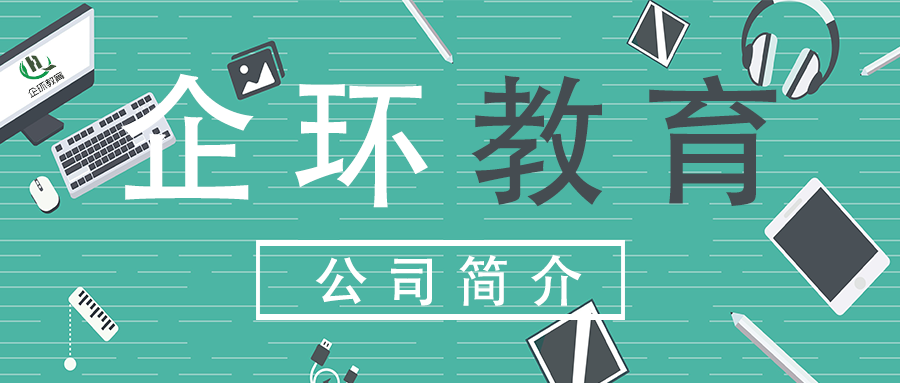關于開展碳排放監測監控專項暨碳排放監測員(師)高級研修班的通知!